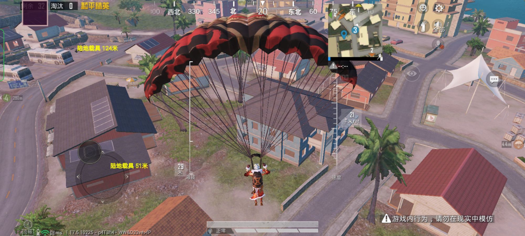 和平精英ios《挑战者》辅助完美上分皇冠