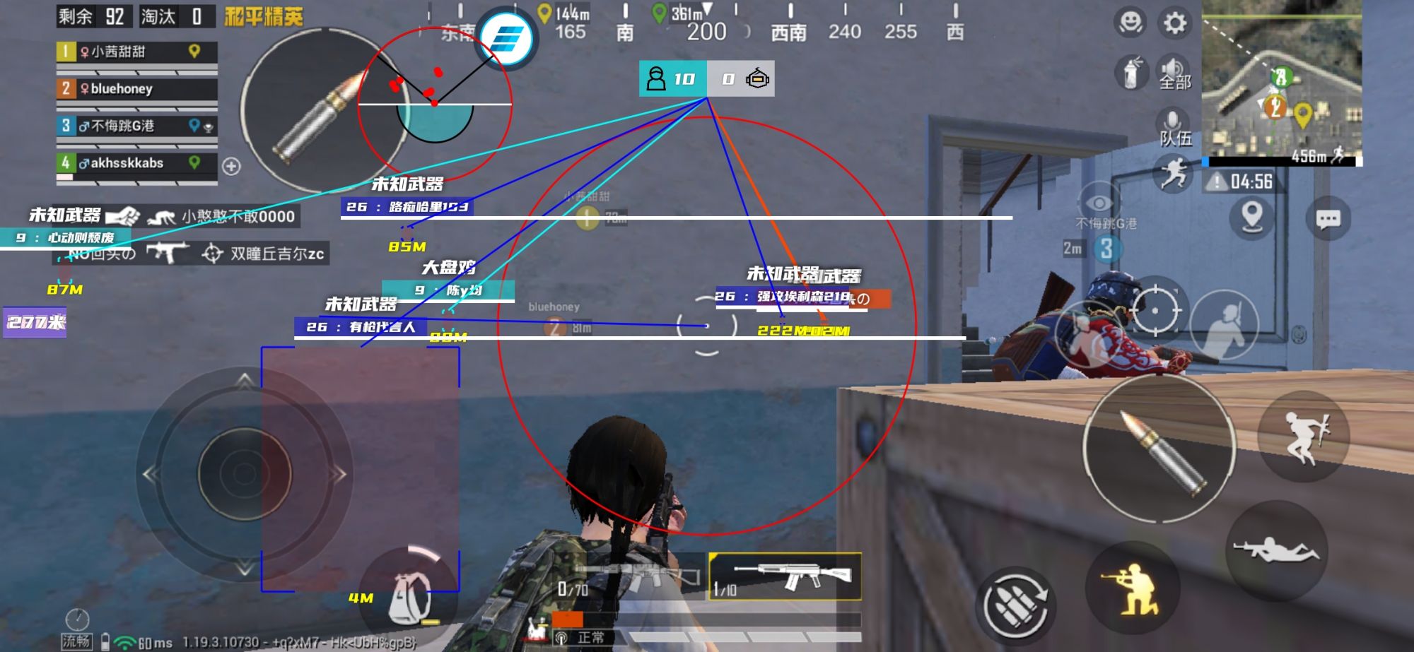 和平精英【CT5】内部辅助外挂